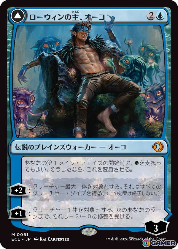 血統召集(ショーケース・フラクチャーfoil)　mtg　ローウィンの昏明 買取相場一覧】MtG｜【ECL】ローウィンの昏明のカード一覧【Cardshop