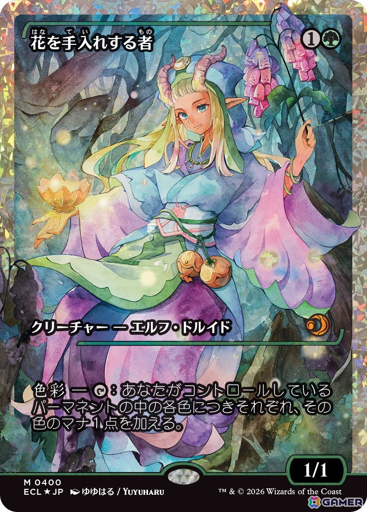 「マジック：ザ・ギャザリング」新カードパック「ローウィンの昏明」が1月23日発売！ジャパン・ショーケースカードなどカード情報も公開にの画像27