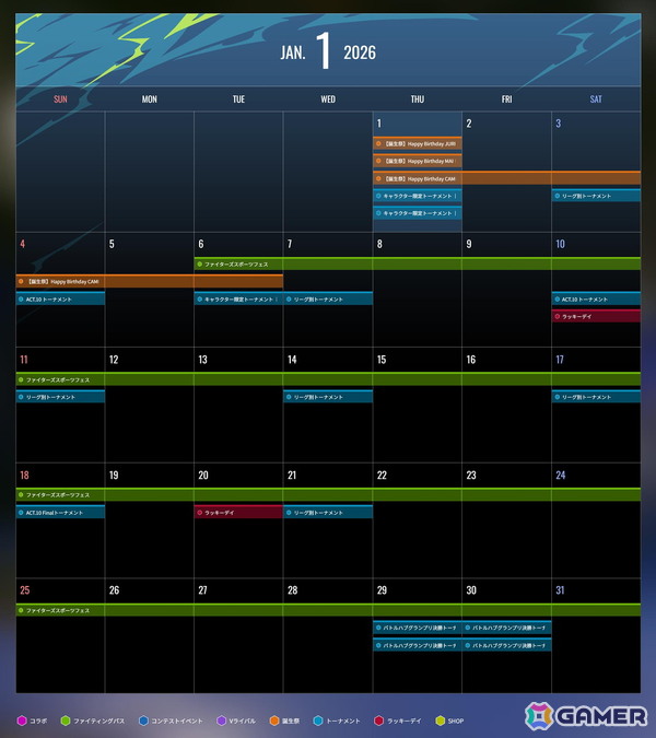 「ストリートファイター6」スポーツをテーマとした「ファイターズスポーツフェス」ファイティングパスが本日17時より配信！の画像16