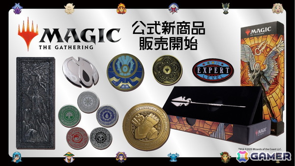 「マジック：ザ・ギャザリング」限定版コレクターズコインや月銀の槍 ミニレプリカなどが1月16日より販売！の画像1