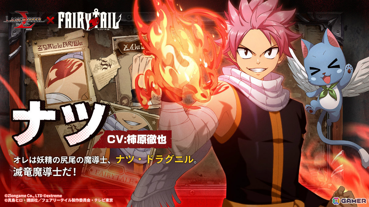 「ラングリッサー モバイル」×TVアニメ「FAIRY TAIL」コラボでナツ、ルーシィ、エルザが登場！ルーシィとエルザの水着スキンもの画像