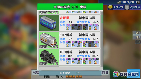 カイロソフトのセールがPS Storeで開催！「海鮮!!すし街道」「箱庭シティ鉄道」などが半額、「冒険ダンジョン村2」「探検わんぱく動物園」などが30％オフにの画像