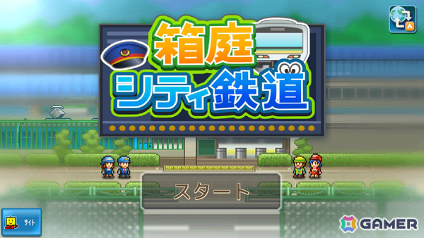 カイロソフトのセールがPS Storeで開催！「海鮮!!すし街道」「箱庭シティ鉄道」などが半額、「冒険ダンジョン村2」「探検わんぱく動物園」などが30％オフにの画像