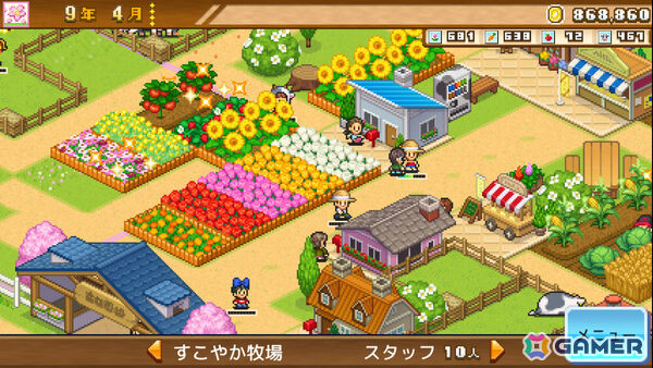 カイロソフトのセールがPS Storeで開催！「海鮮!!すし街道」「箱庭シティ鉄道」などが半額、「冒険ダンジョン村2」「探検わんぱく動物園」などが30％オフにの画像