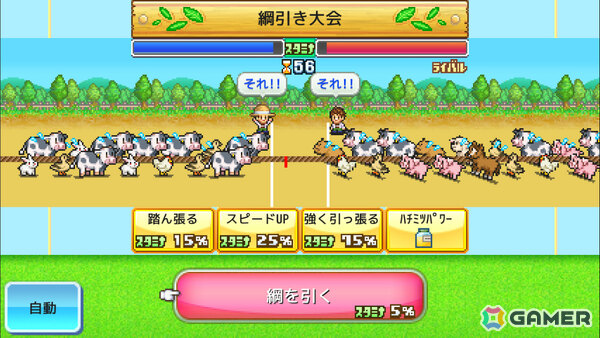 カイロソフトのセールがPS Storeで開催！「海鮮!!すし街道」「箱庭シティ鉄道」などが半額、「冒険ダンジョン村2」「探検わんぱく動物園」などが30％オフにの画像