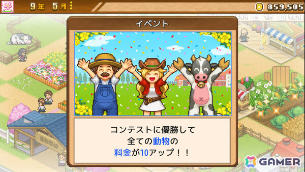 カイロソフトのセールがPS Storeで開催！「海鮮!!すし街道」「箱庭シティ鉄道」などが半額、「冒険ダンジョン村2」「探検わんぱく動物園」などが30％オフにの画像