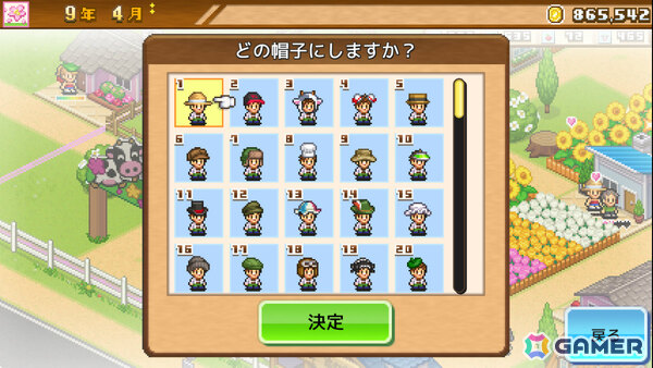 カイロソフトのセールがPS Storeで開催！「海鮮!!すし街道」「箱庭シティ鉄道」などが半額、「冒険ダンジョン村2」「探検わんぱく動物園」などが30％オフにの画像