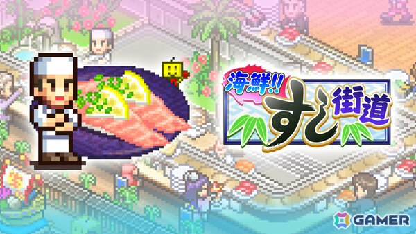 カイロソフトのセールがPS Storeで開催！「海鮮!!すし街道」「箱庭シティ鉄道」などが半額、「冒険ダンジョン村2」「探検わんぱく動物園」などが30％オフにの画像