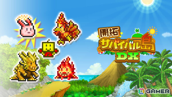 カイロソフトのセールがPS Storeで開催！「海鮮!!すし街道」「箱庭シティ鉄道」などが半額、「冒険ダンジョン村2」「探検わんぱく動物園」などが30％オフにの画像