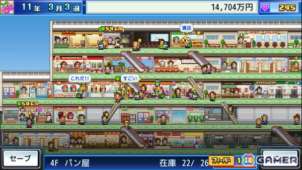 カイロソフトのセールがPS Storeで開催！「海鮮!!すし街道」「箱庭シティ鉄道」などが半額、「冒険ダンジョン村2」「探検わんぱく動物園」などが30％オフにの画像