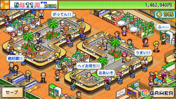 カイロソフトのセールがPS Storeで開催！「海鮮!!すし街道」「箱庭シティ鉄道」などが半額、「冒険ダンジョン村2」「探検わんぱく動物園」などが30％オフにの画像