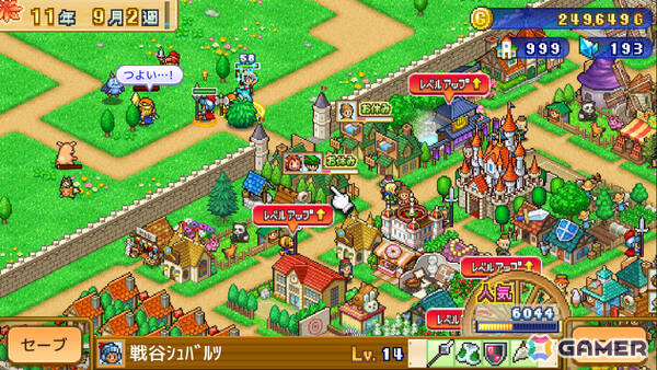 カイロソフトのセールがPS Storeで開催！「海鮮!!すし街道」「箱庭シティ鉄道」などが半額、「冒険ダンジョン村2」「探検わんぱく動物園」などが30％オフにの画像