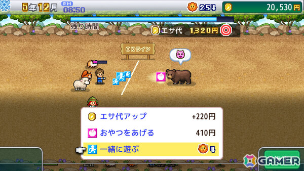 カイロソフトのセールがPS Storeで開催！「海鮮!!すし街道」「箱庭シティ鉄道」などが半額、「冒険ダンジョン村2」「探検わんぱく動物園」などが30％オフにの画像