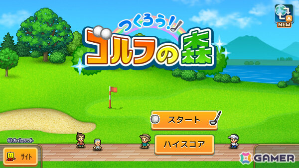 カイロソフトのセールがPS Storeで開催！「海鮮!!すし街道」「箱庭シティ鉄道」などが半額、「冒険ダンジョン村2」「探検わんぱく動物園」などが30％オフにの画像