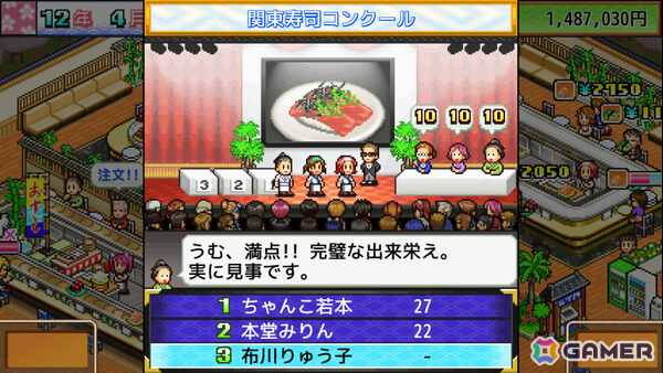 カイロソフトのセールがPS Storeで開催！「海鮮!!すし街道」「箱庭シティ鉄道」などが半額、「冒険ダンジョン村2」「探検わんぱく動物園」などが30％オフにの画像