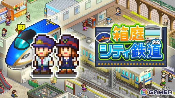 カイロソフトのセールがPS Storeで開催！「海鮮!!すし街道」「箱庭シティ鉄道」などが半額、「冒険ダンジョン村2」「探検わんぱく動物園」などが30％オフにの画像