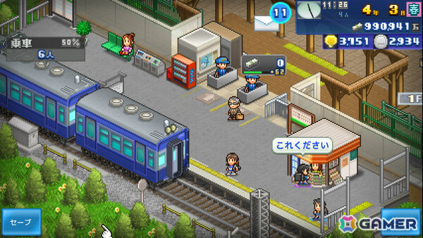 カイロソフトのセールがPS Storeで開催！「海鮮!!すし街道」「箱庭シティ鉄道」などが半額、「冒険ダンジョン村2」「探検わんぱく動物園」などが30％オフにの画像