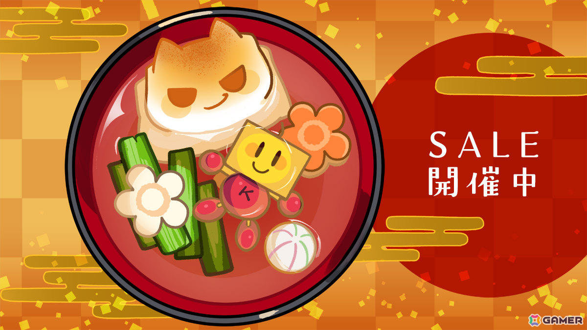 カイロソフトのセールがPS Storeで開催！「海鮮!!すし街道」「箱庭シティ鉄道」などが半額、「冒険ダンジョン村2」「探検わんぱく動物園」などが30％オフにの画像