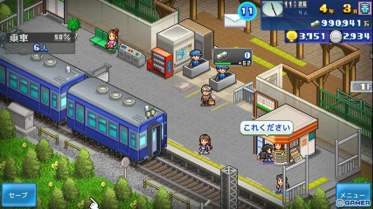カイロソフトのセールがPS Storeで開催！「海鮮!!すし街道」「箱庭シティ鉄道」などが半額、「冒険ダンジョン村2」「探検わんぱく動物園」などが30％オフにの画像9