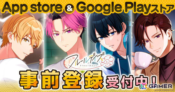 EXNOA×サイバード×リベル・エンタテインメントによる女性向けライフサポートゲーム「フルールデイズ」の事前登録受付が開始！の画像1