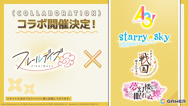 EXNOA×サイバード×リベル・エンタテインメントによる女性向けライフサポートゲーム「フルールデイズ」の事前登録受付が開始！の画像