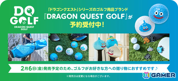 「ドラゴンクエスト」スライムサブレのメッセージカードがもらえるバレンタインキャンペーンがスクウェア・エニックス e-STOREで開催！の画像7