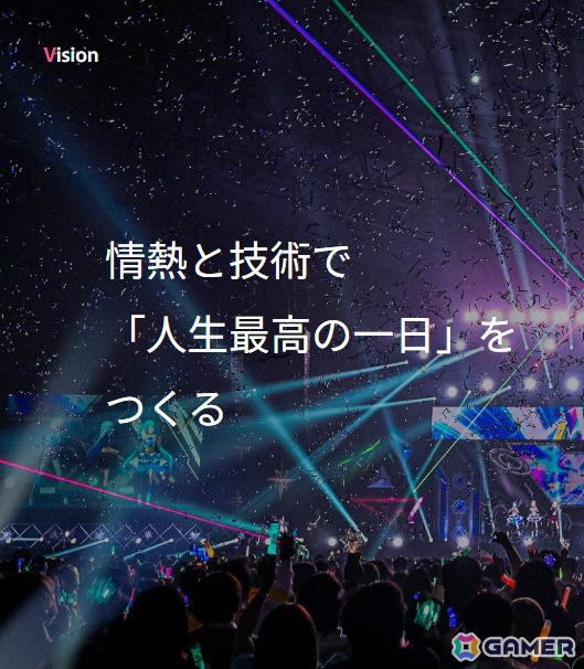 Colorful Palette ENCOREがUE5の勉強会「Cinematic Deep Dive'25」に登壇――「セカライ5th」におけるUEの活用例を解説の画像