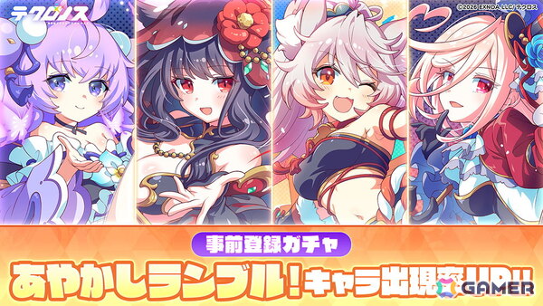 「テクロノス」事前登録者数10万人突破！事前登録ガチャに「あやかしランブル！」のウカノミタマ、エヴァが登場の画像3