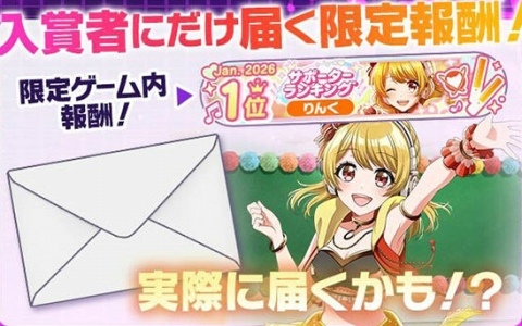 Murder Maiden」小林ゆうさんら声優陣のサイン色紙が当たるTwitter