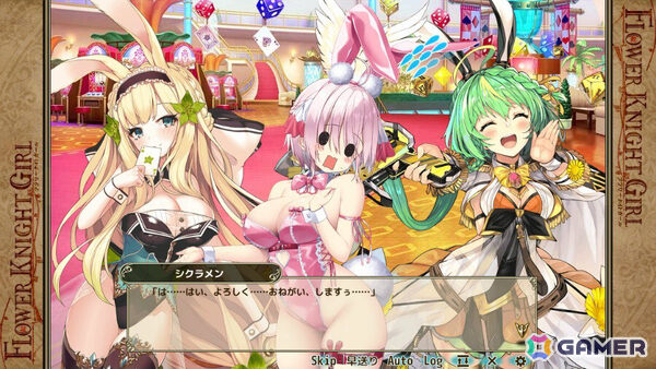 「フラワーナイトガール」スターグラス（幸運高貴のドレス）、シロタエギク（あなたを支える水着）、シクラメン（内気にはにかむバニー）がガチャに登場！の画像6