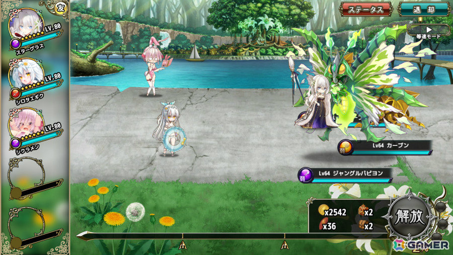 「フラワーナイトガール」スターグラス(幸運高貴のドレス)、シロタエギク(あなたを支える水着)、シクラメン(内気にはにかむバニー)がガチャに登場!の画像