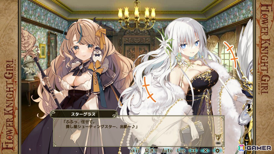 「フラワーナイトガール」スターグラス(幸運高貴のドレス)、シロタエギク(あなたを支える水着)、シクラメン(内気にはにかむバニー)がガチャに登場!の画像