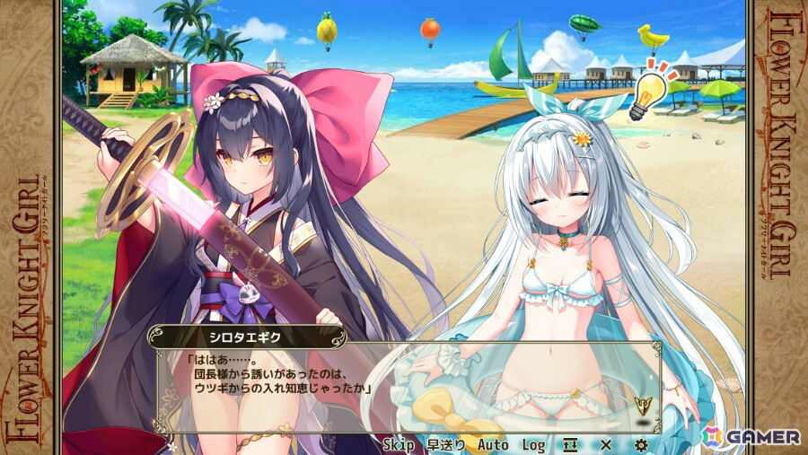 「フラワーナイトガール」スターグラス(幸運高貴のドレス)、シロタエギク(あなたを支える水着)、シクラメン(内気にはにかむバニー)がガチャに登場!の画像