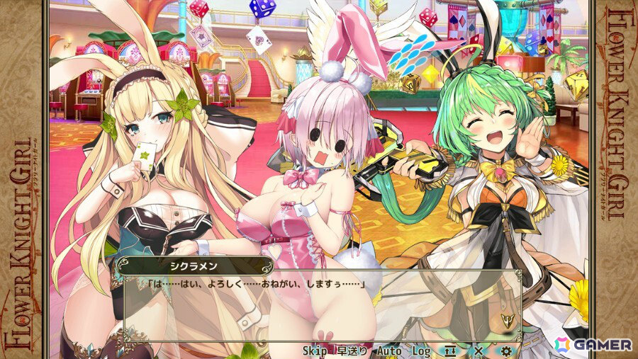 「フラワーナイトガール」スターグラス(幸運高貴のドレス)、シロタエギク(あなたを支える水着)、シクラメン(内気にはにかむバニー)がガチャに登場!の画像