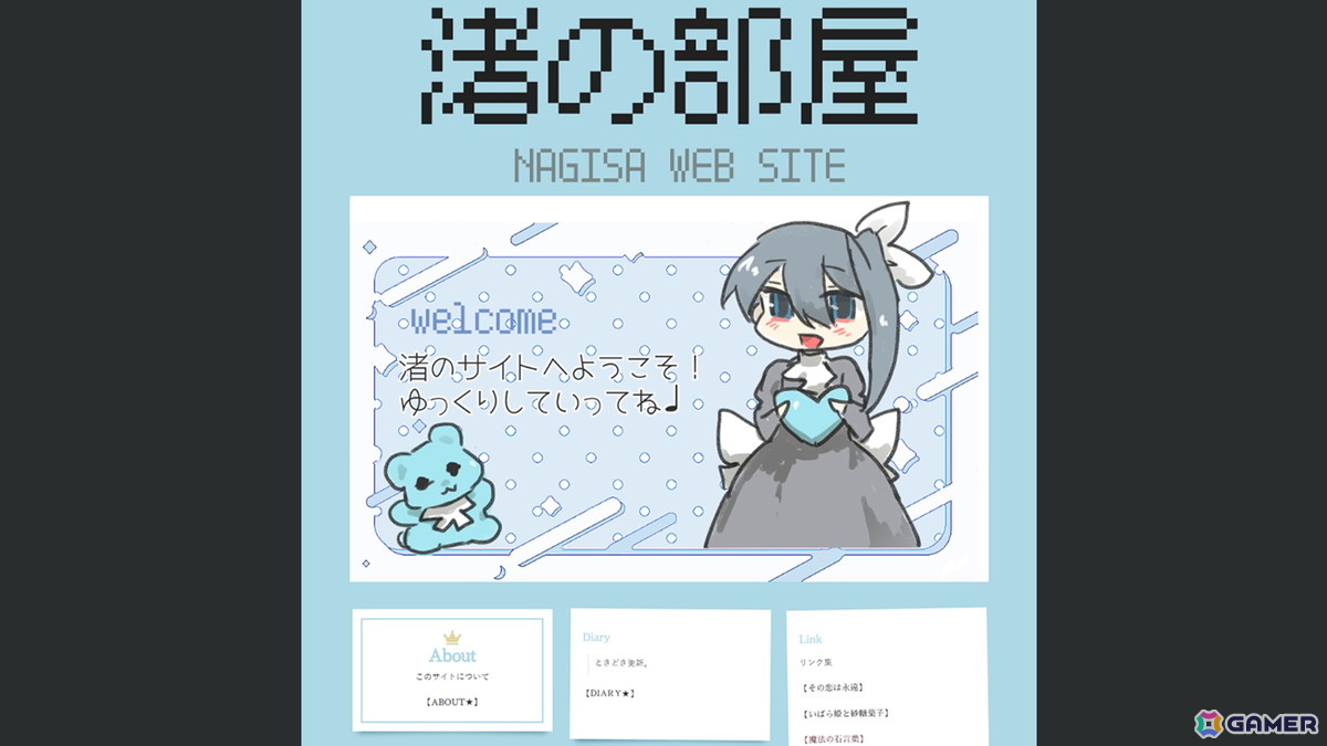 ネット上に残された情報を辿っていくWeb完結型ARG「高校心中 ― 女教師心中事件 ―」が公開！架空のインターネット空間を探索しているかのような没入感を体験できるの画像