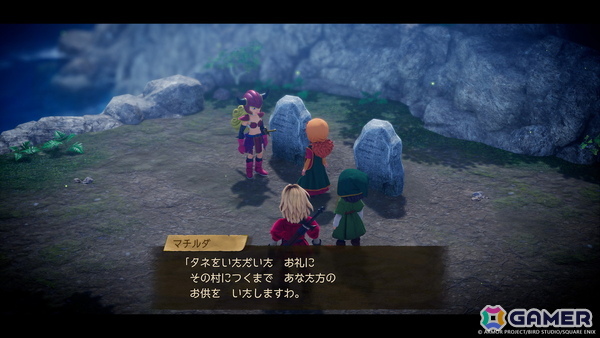 「ドラゴンクエストVII Reimagined」セーブデータを製品版に引き継げる先行プレイ版の配信がスタート！Steam版は1月8日午前2時からの画像