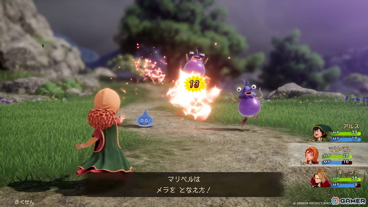「ドラゴンクエストVII Reimagined」セーブデータを製品版に引き継げる先行プレイ版の配信がスタート！Steam版は1月8日午前2時からの画像2