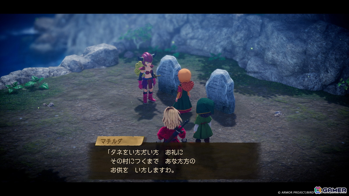 「ドラゴンクエストVII Reimagined」セーブデータを製品版に引き継げる先行プレイ版の配信がスタート！Steam版は1月8日午前2時からの画像3