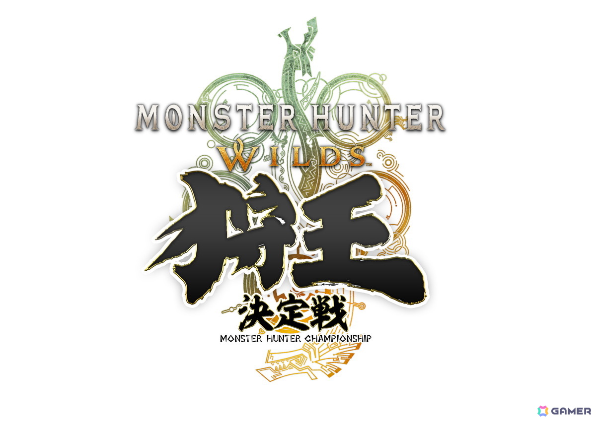 最速ハンターを決める大会「モンスターハンターワイルズ 狩王決定戦 2026」の参加者募集がスタート！大会クエスト配信は1月21日からの画像1
