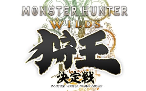 最速ハンターを決める大会「モンスターハンターワイルズ 狩王決定戦 2026」の参加者募集がスタート！大会クエスト配信は1月21日からの画像