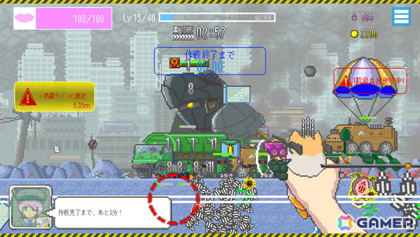ハムスターのようなカワイイ殲滅兵器を育てて戦う終末国土防衛アドベンチャーゲーム「MOCHI-O」の配信日が1月20日に決定！の画像2