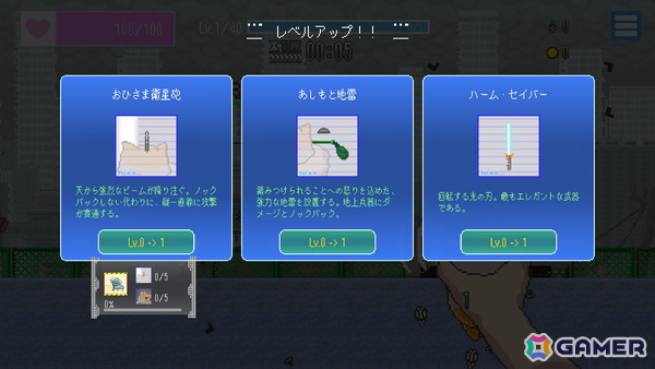 ハムスターのようなカワイイ殲滅兵器を育てて戦う終末国土防衛アドベンチャーゲーム「MOCHI-O」の配信日が1月20日に決定！の画像3