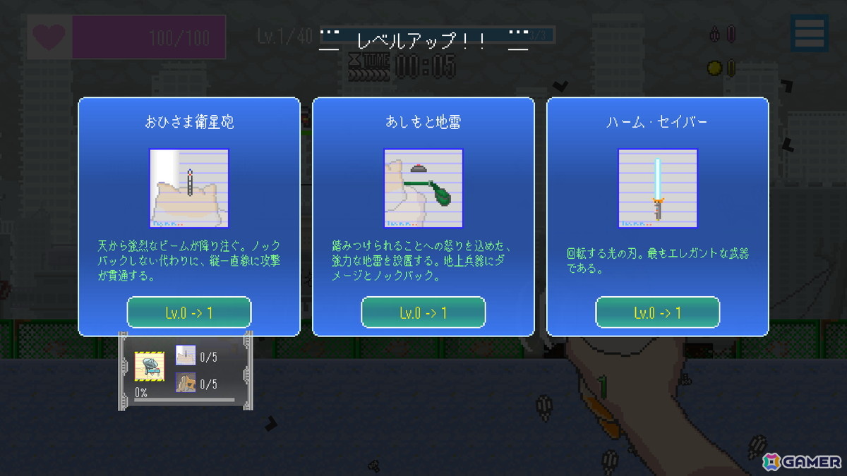 ハムスターのようなカワイイ殲滅兵器を育てて戦う終末国土防衛アドベンチャーゲーム「MOCHI-O」の配信日が1月20日に決定！の画像