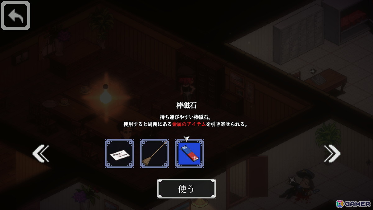 推理アドベンチャー「コネクテッド・クルー」のSteam版が3月9日に発売！見下ろし視点でキャラを操作しながら隠された真実を見つけようの画像5