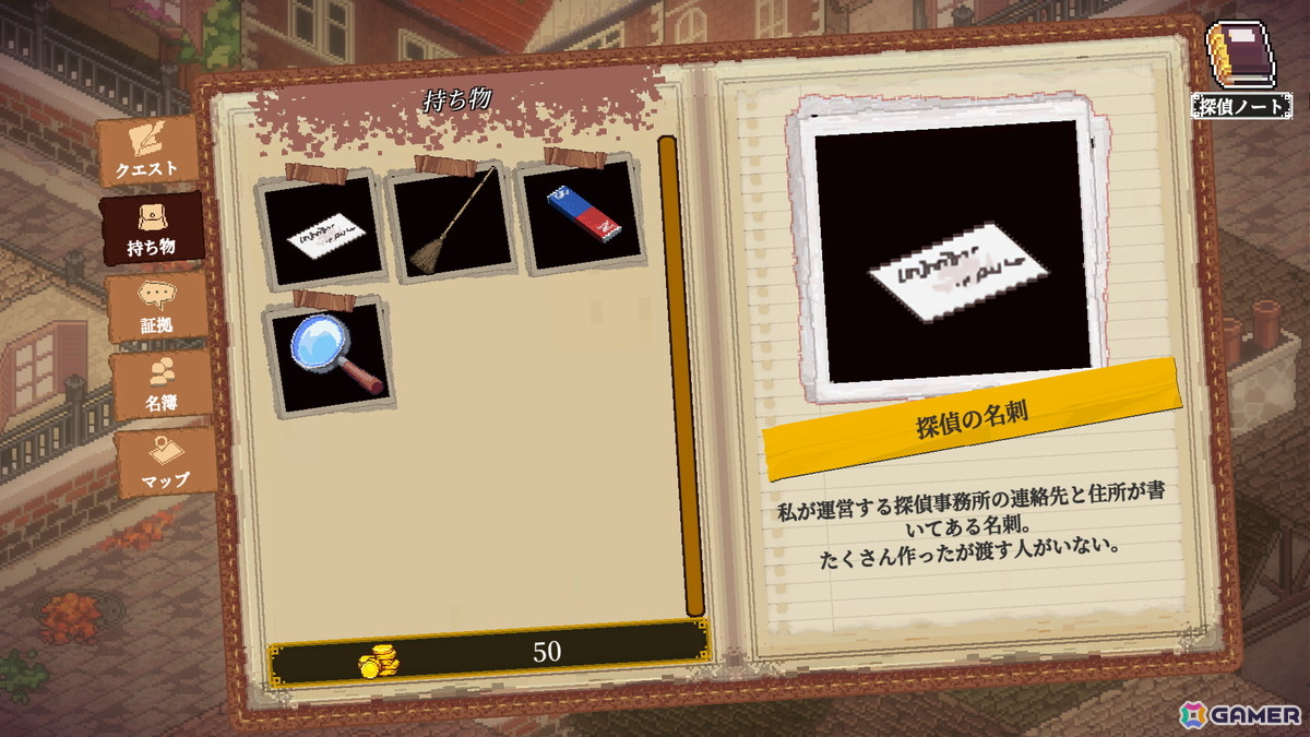 推理アドベンチャー「コネクテッド・クルー」のSteam版が3月9日に発売！見下ろし視点でキャラを操作しながら隠された真実を見つけようの画像8