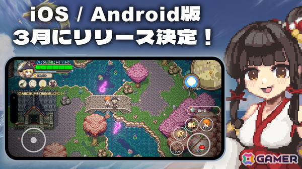 釣りRPG「Sea Fantasy」のリリース1周年を記念してPS5/Steam版が過去最大割引の30%オフに！3月にはiOS/Android版の配信も決定の画像3