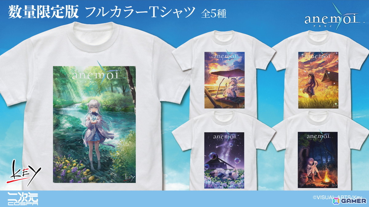 Key最新作「anemoi」のヒロインがデザインされたフルカラーTシャツが二次元コスパより早くも登場！数量限定で予約受付中の画像