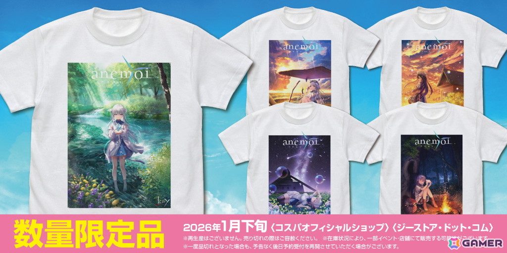 Key最新作「anemoi」のヒロインがデザインされたフルカラーTシャツが二次元コスパより早くも登場！数量限定で予約受付中の画像