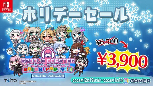 「グルーヴコースター フューチャーパフォーマーズ」に「きゅうくらりん」をはじめとした計4曲が1月8日に追加！の画像10