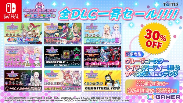 「グルーヴコースター フューチャーパフォーマーズ」に「きゅうくらりん」をはじめとした計4曲が1月8日に追加！の画像11